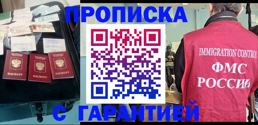 миграционный учет в Новоуральске